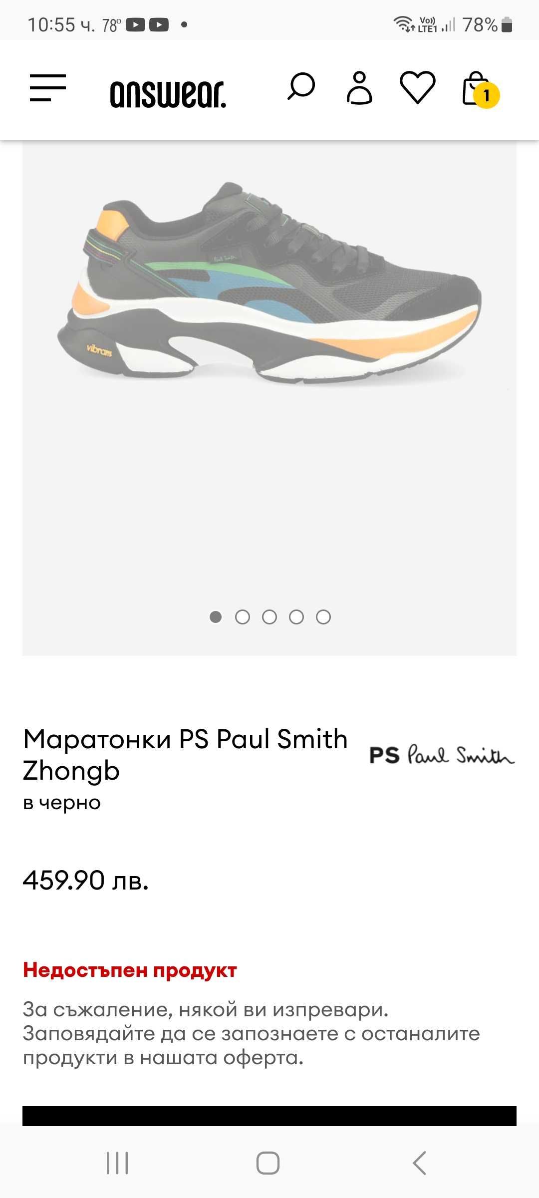 Paul Smith маратонки 44номер