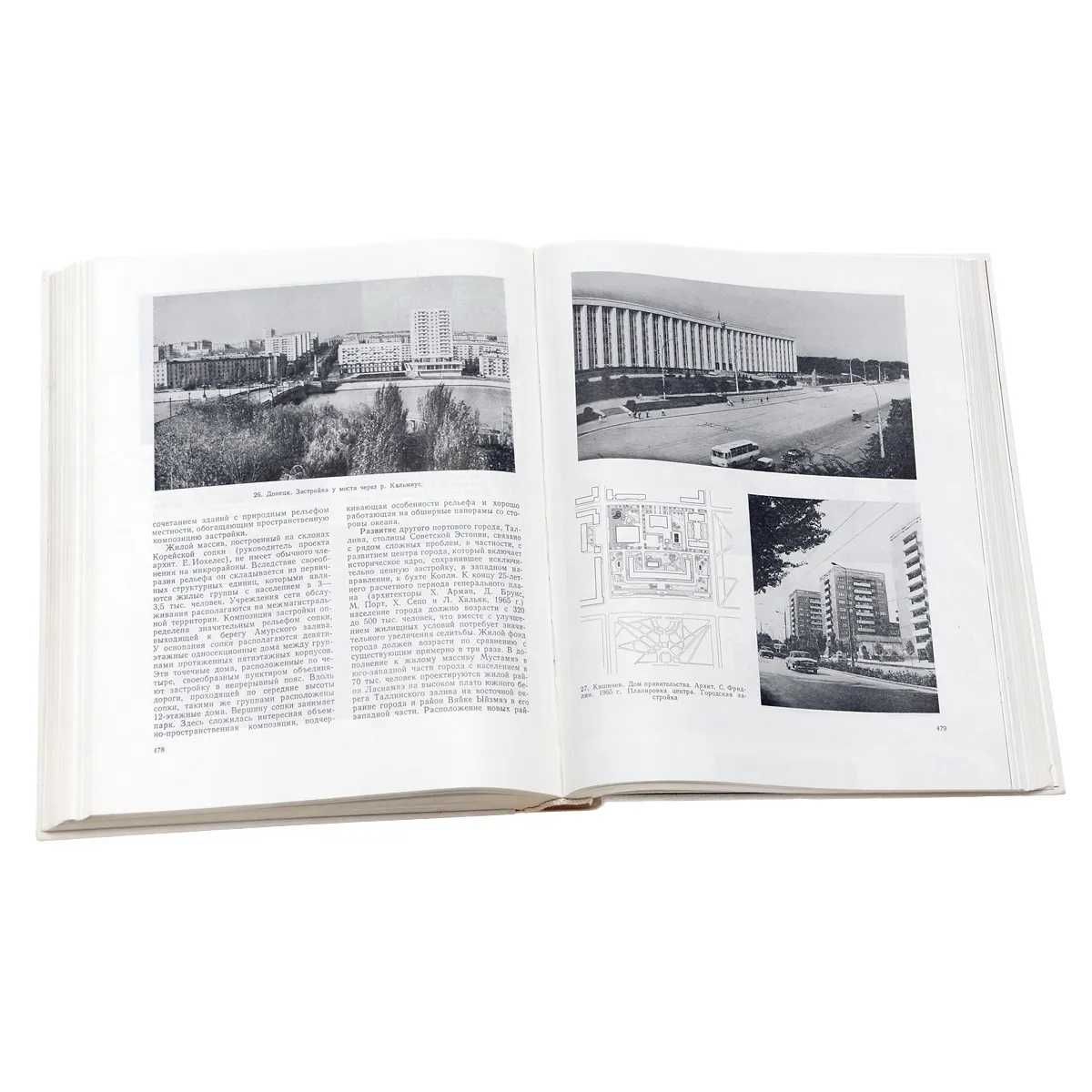 Всеобща история на архитектурата на руски. 9 тома.