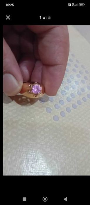 Руски златен пръстен