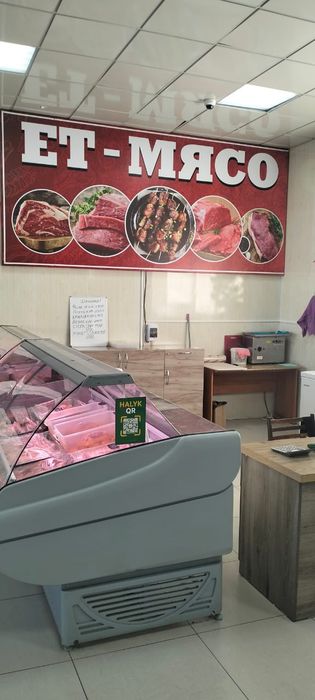 Продам бизнес мясной отдел