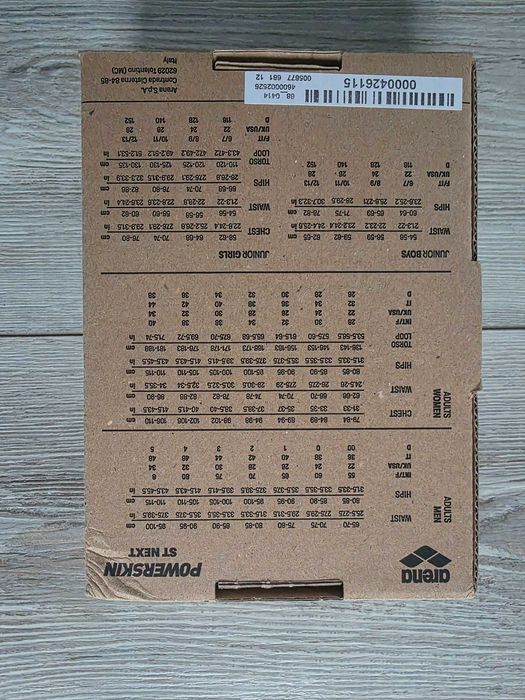 Powerskin ARENA нов