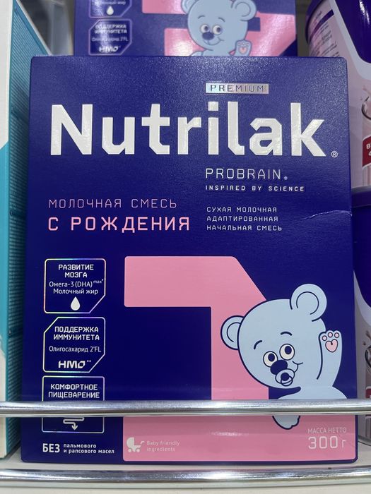 Смесь Nutrilak 300 грамм