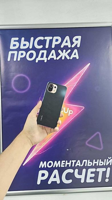 Xiaomi 11 Lite 5G NE — 128 ГБ