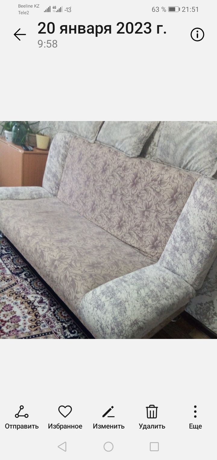Диван с двумя креслами