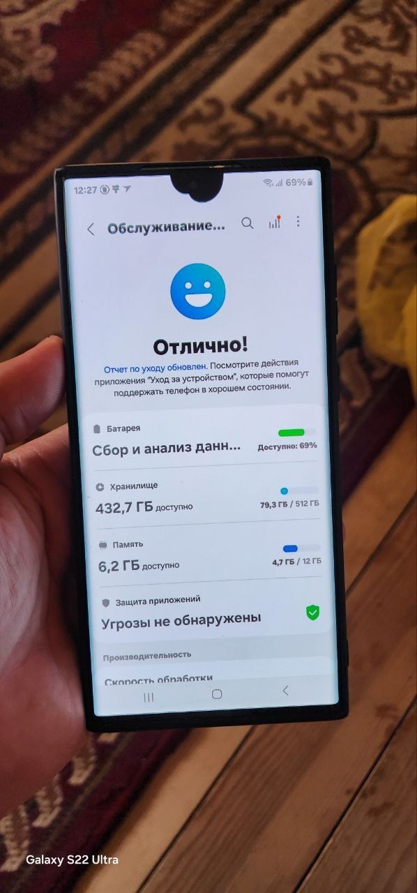 Galaxy S22 ultra 12/512g