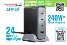 Anker USB-C Prime GaN зарядна станция,240W обща мощност