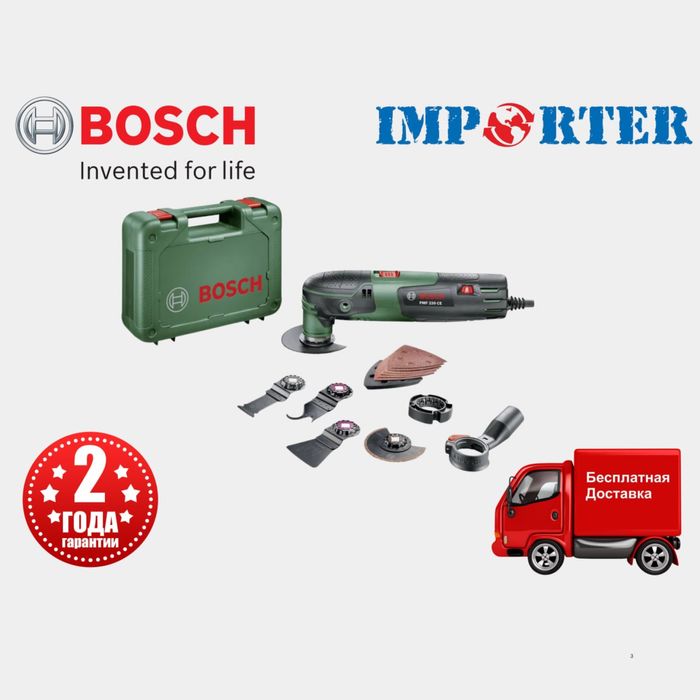 Многофункциональный инструмент (РЕНОВАТОР) BOSCH PMF 220 CE