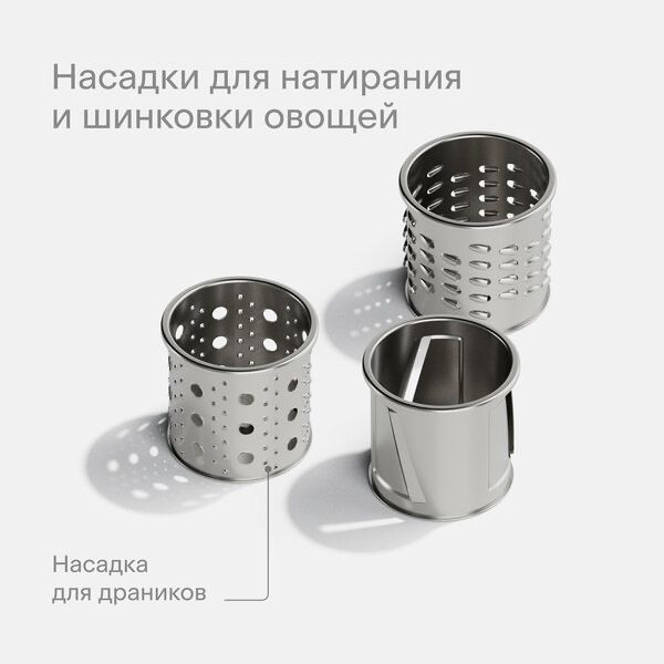 Мясорубка с овощерезкой Tuvio TMG01PB, серая