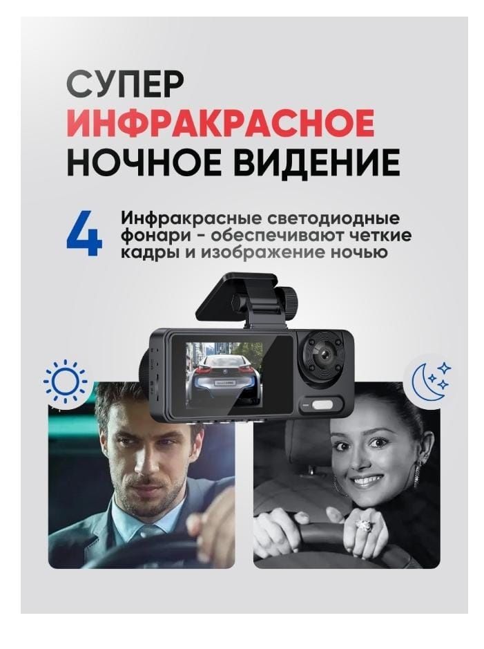 Видеорегистратор задний и передний камера Black Box 2K+gps+WiFi 
+Micr