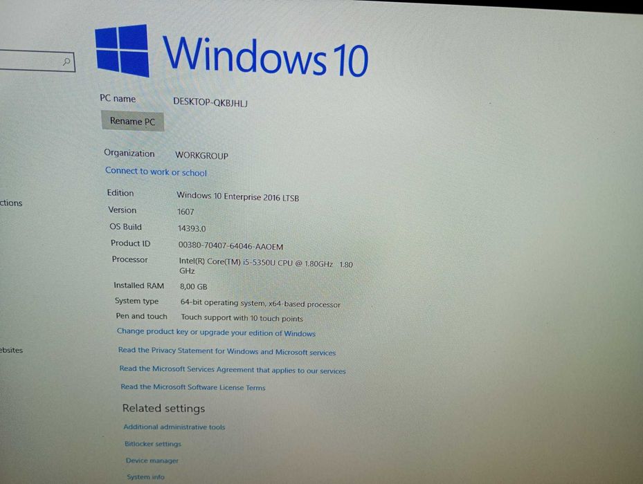 Touchscreen Компютър All in One IPO Technologie FUTURA 21 WCI
