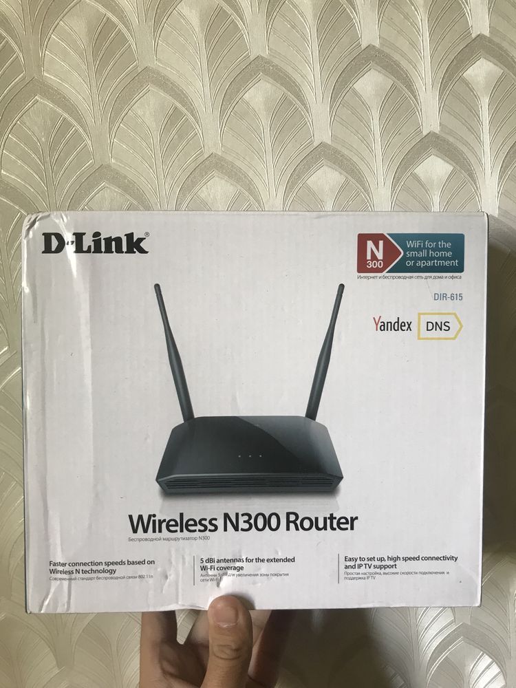 Срочна продам wi fi модем N300