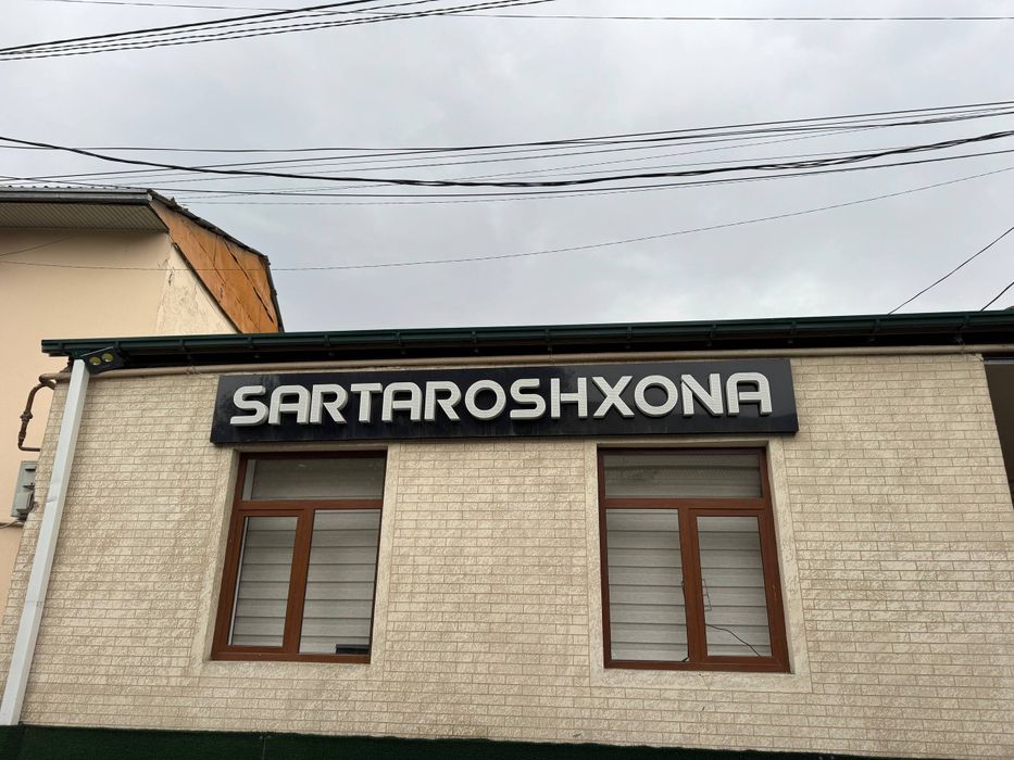 Продаю рекламный баннер