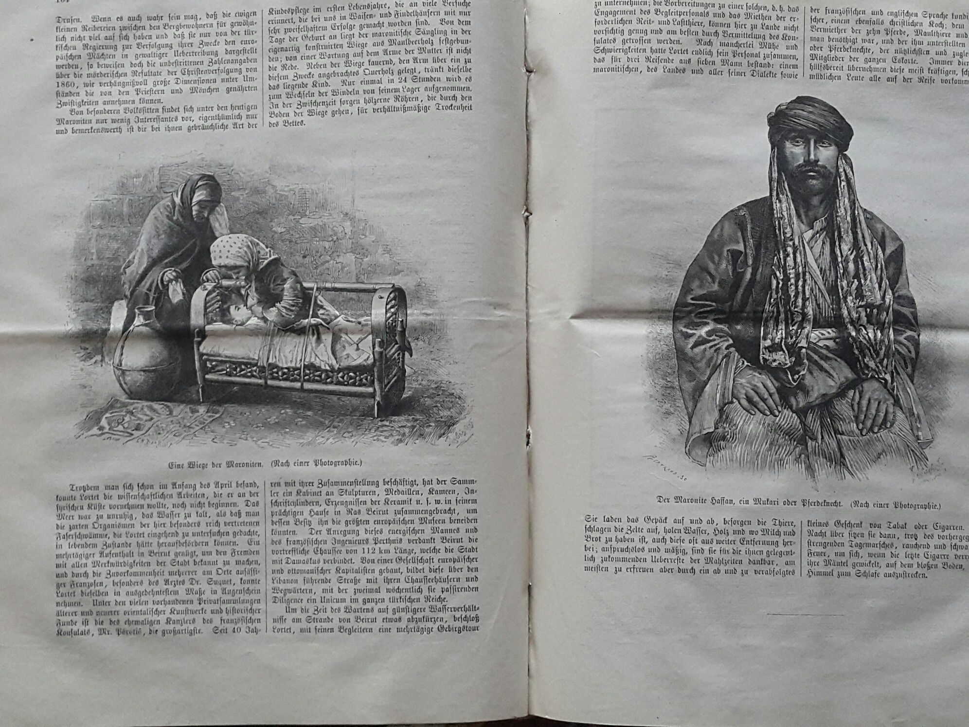 "GLOBUS"Иллюстрированный научный журнал за 1880 год