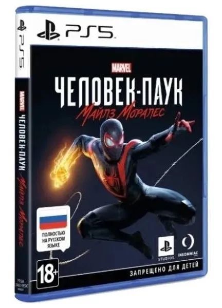 Продам диск Spider man Miles Morales PS5