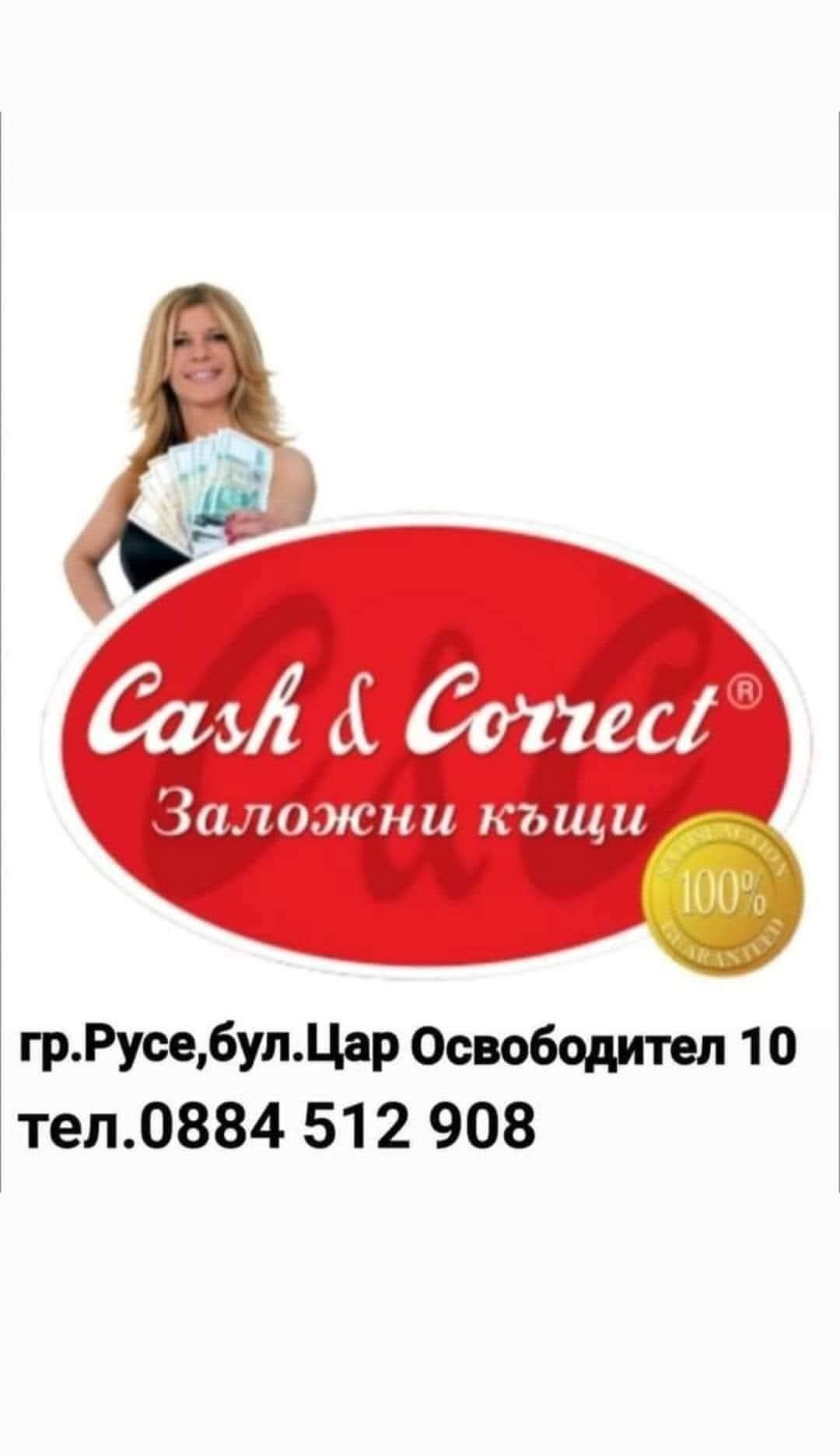 IPhone 16.Нов.Гаранция 36 м.Пълен комплект.
