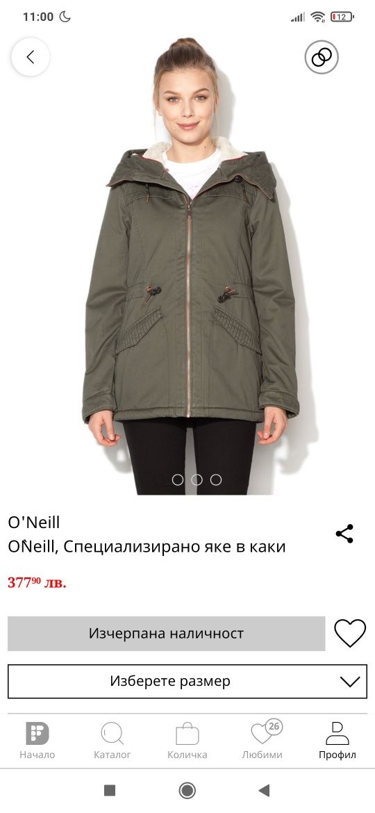 Женско яке O'Neill, S размер