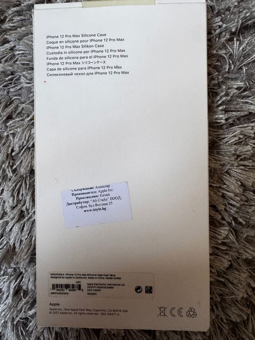 Оригинални калъфи/кейсове /гръб за iPhone 14 pro 16 pro/Max 12 Pro Max