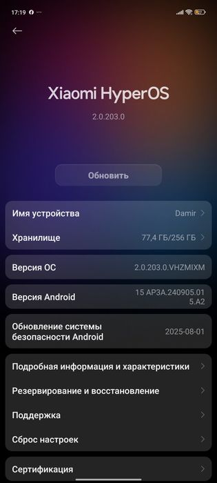 Xioami Redmi Not 12c