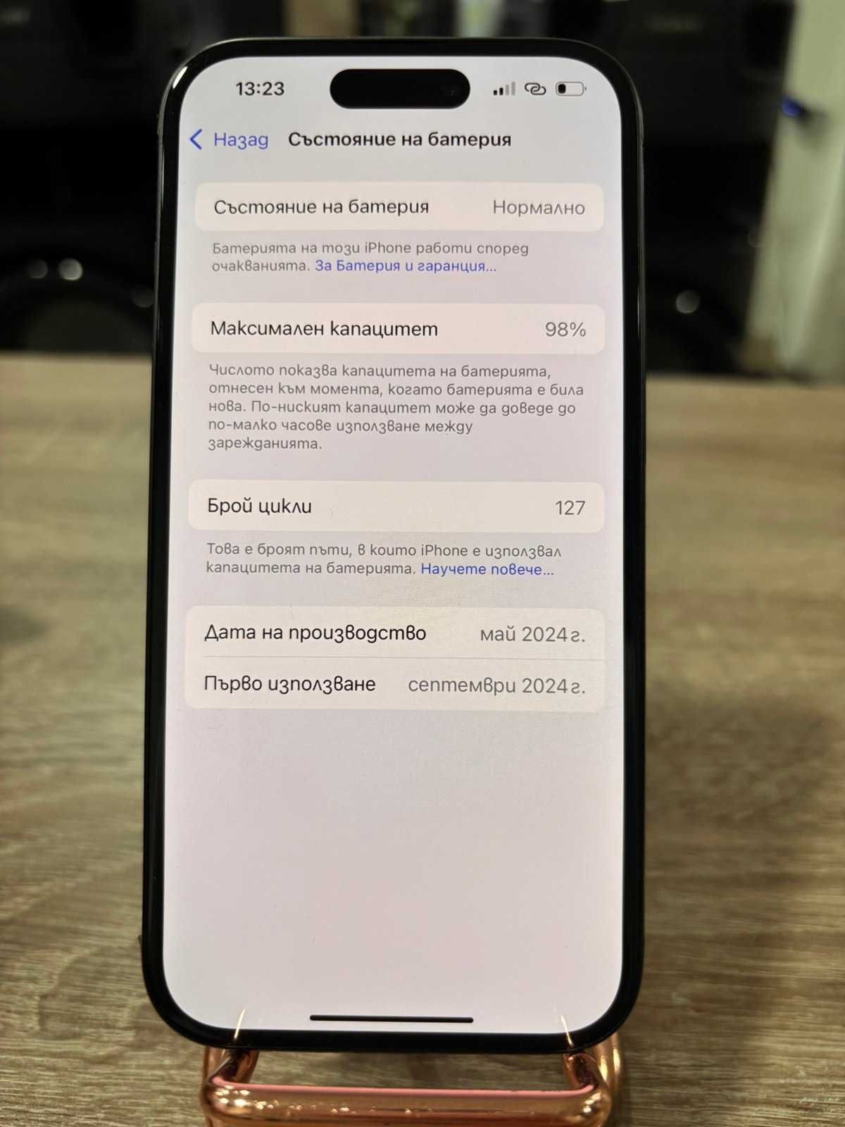 Продавам Мобилен Телефон Iphone 15 128GB Батерия 98% Като Нов