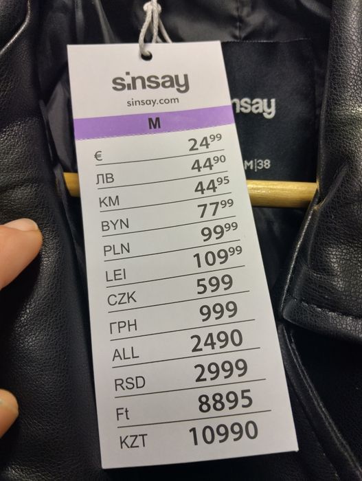 Дамско кожено яке