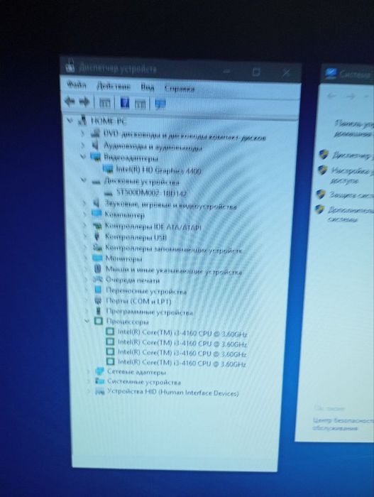 Моноблок AVTECH CPU i3