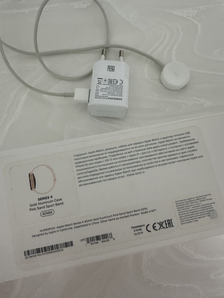 Часы apple watch