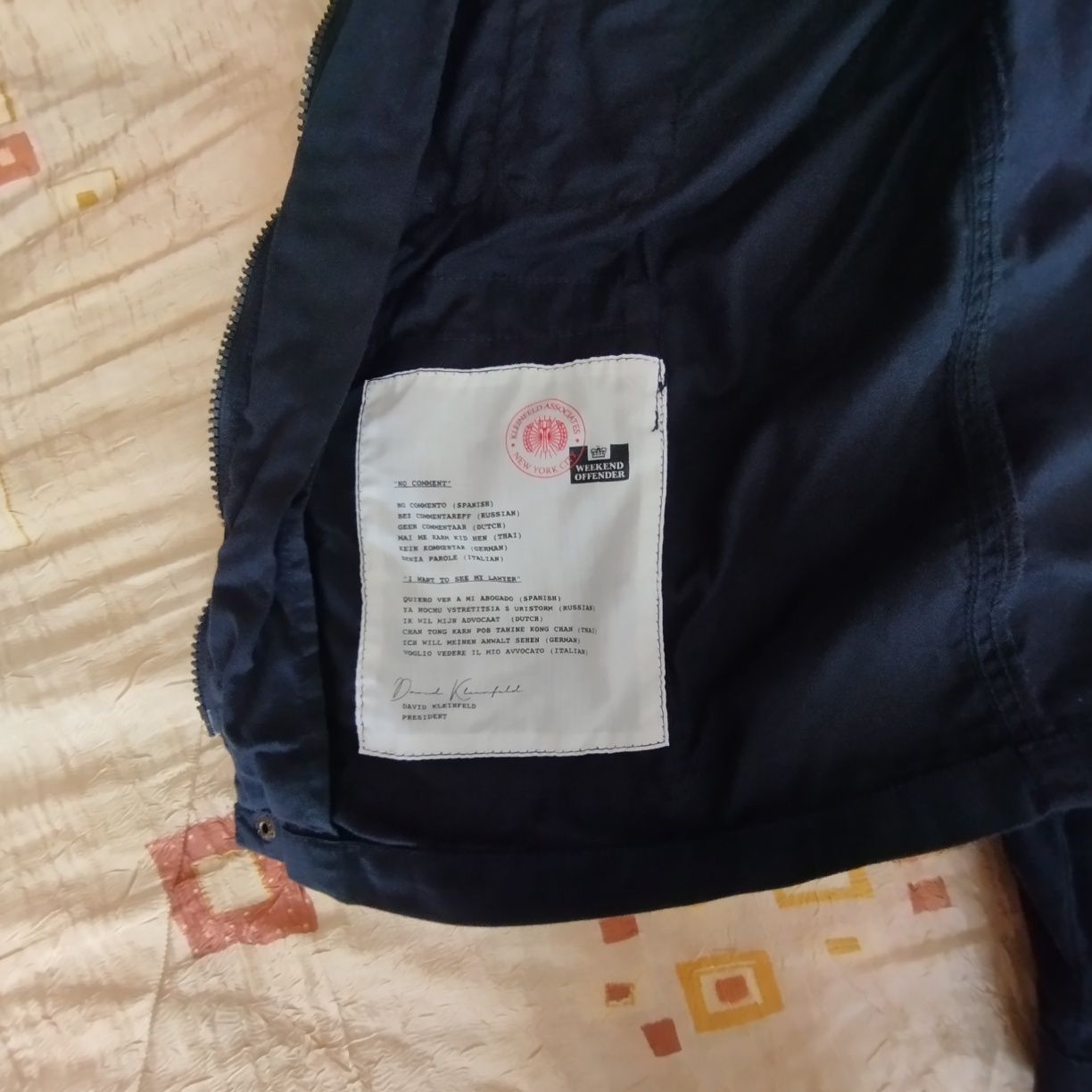 Детско яке Weekend offender пролет-есен