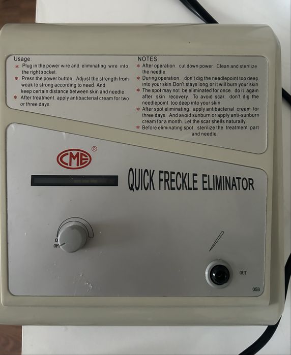 Электрокоагулятор