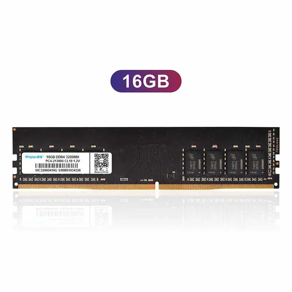 Оперативная память (ОЗУ) 16 GB DDR-4 3200MHz