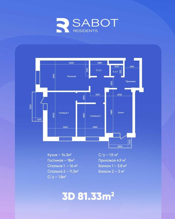 Квартиры с удобной рассрочкой в SABOT Residence