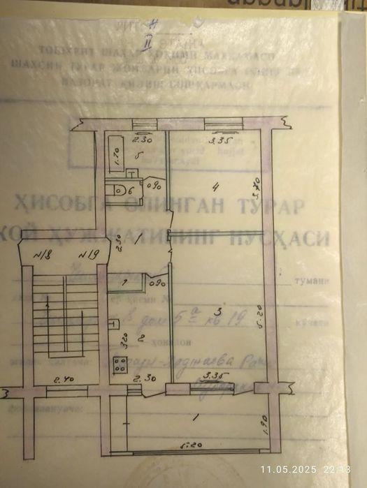 Продаётся квартира Чиланзар 8 квартал 2в3/2/4 кирпич