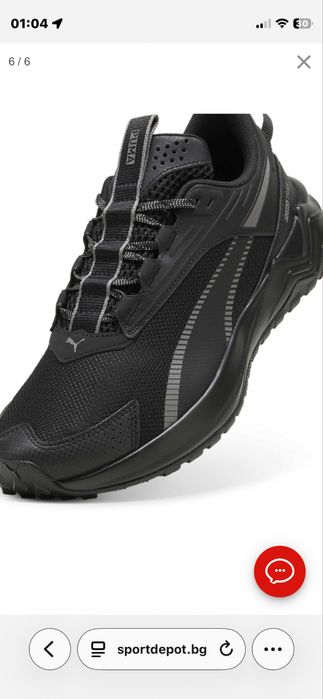 Мъжки обувки PUMA extended trail ORGİNAL