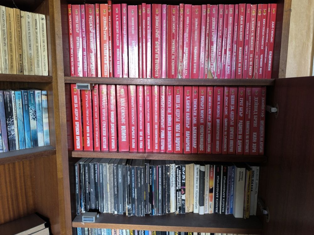 Продавам книги !