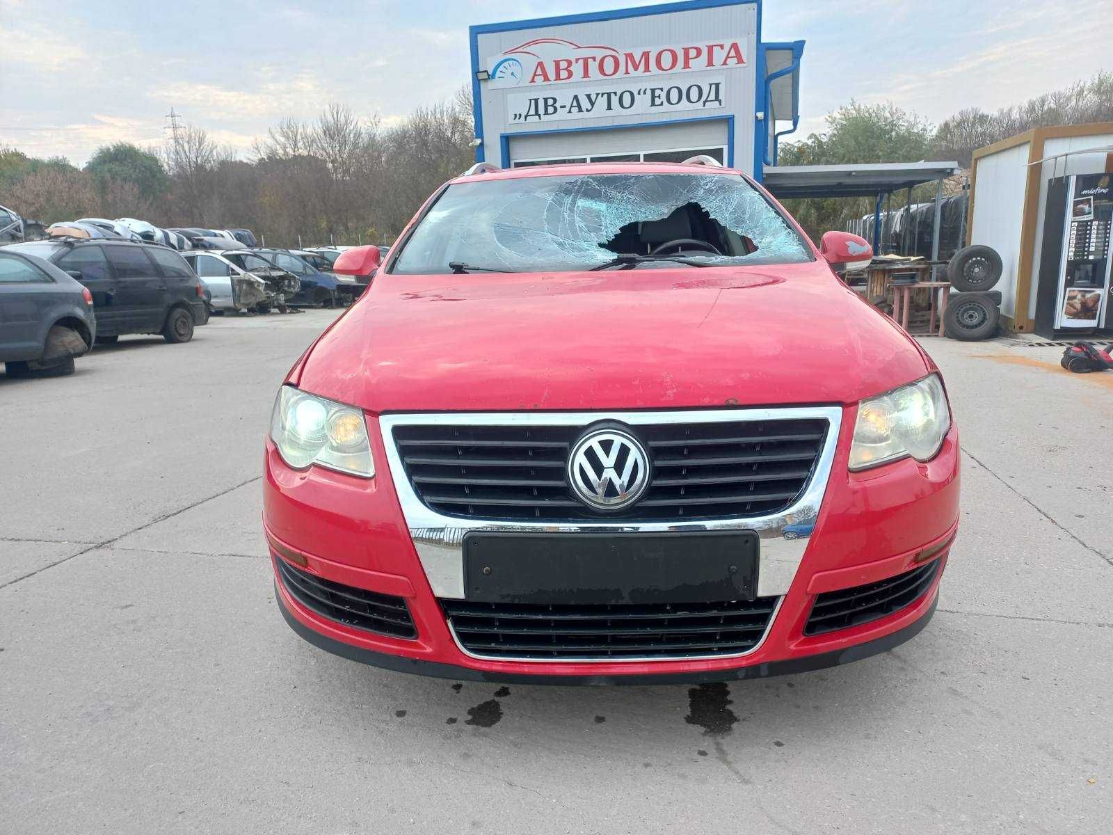 VW Passat 6 2.0 140 Коня BKP На части