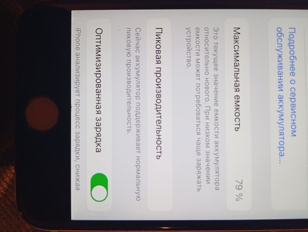 iPhone 6s без гаранти