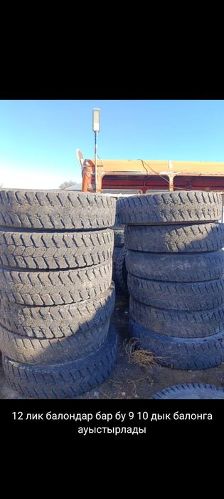 Шины 12 размера балон покрышка
