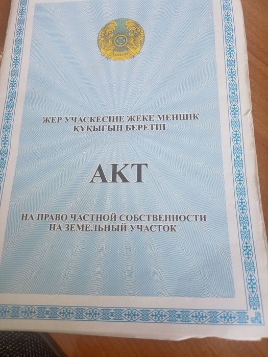 Срочно продам участок – п. Водный, для строительства дома