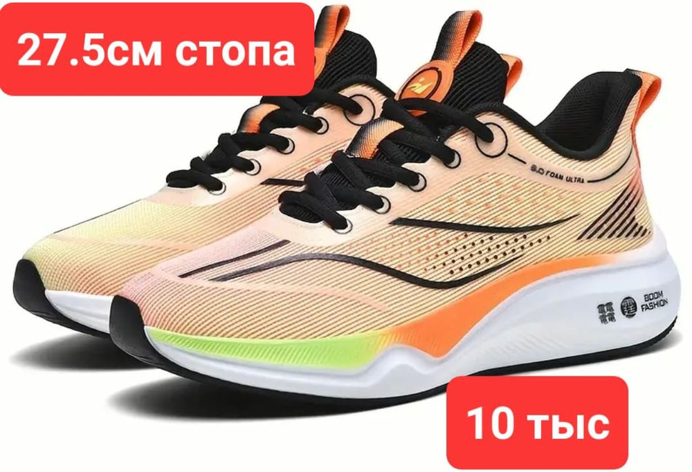 Продам кросовки новые не подошёл размер