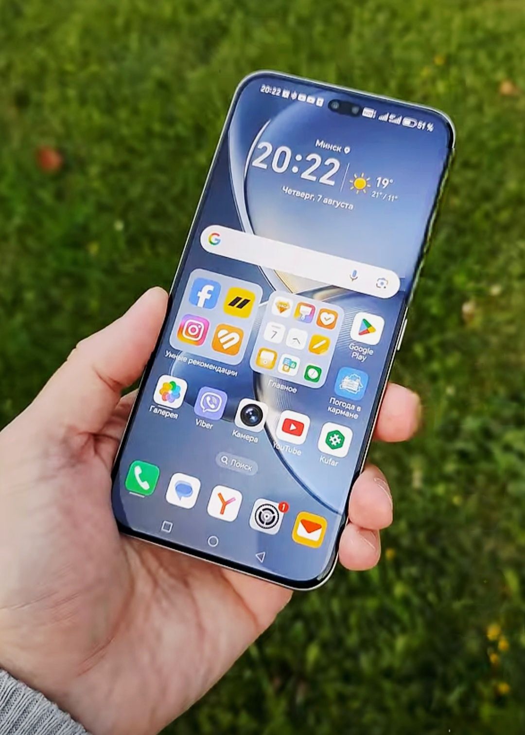 Honor 400 pro 12/512GB