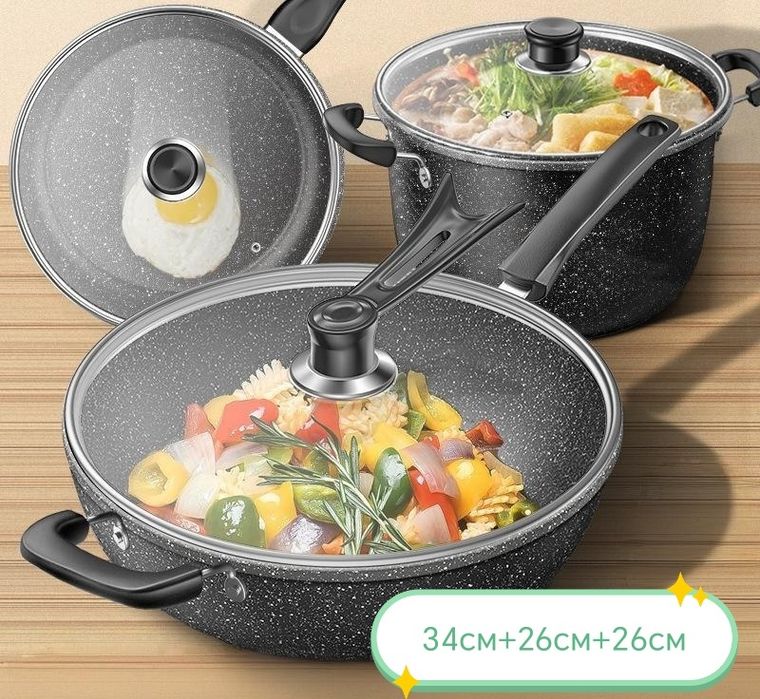 Набор антипригарной посуды