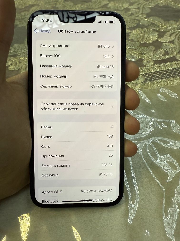 model: iphone 13