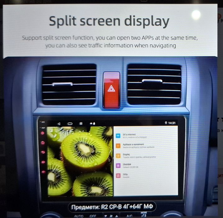 Мултимедия за HONDA CRV3 от 2006до 2012