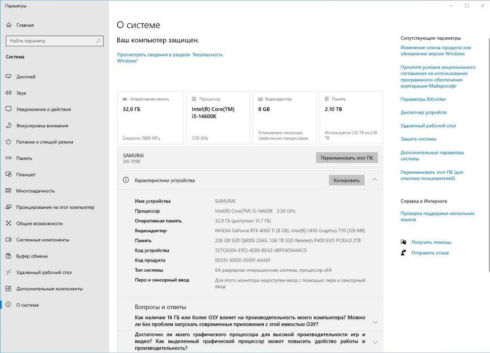 Продается Компютер CORE I5 14600K