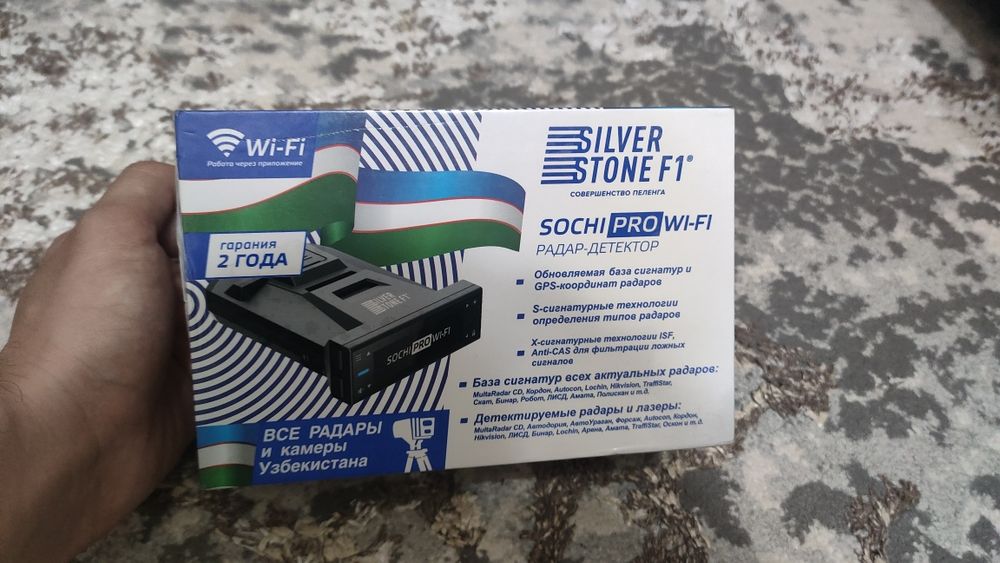 Новый Антирадар Silverstone F1 Sochi Pro