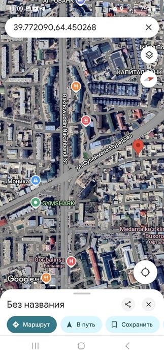 Срочно продаётся земля 4 сотки  для бизнеса! Центр города!