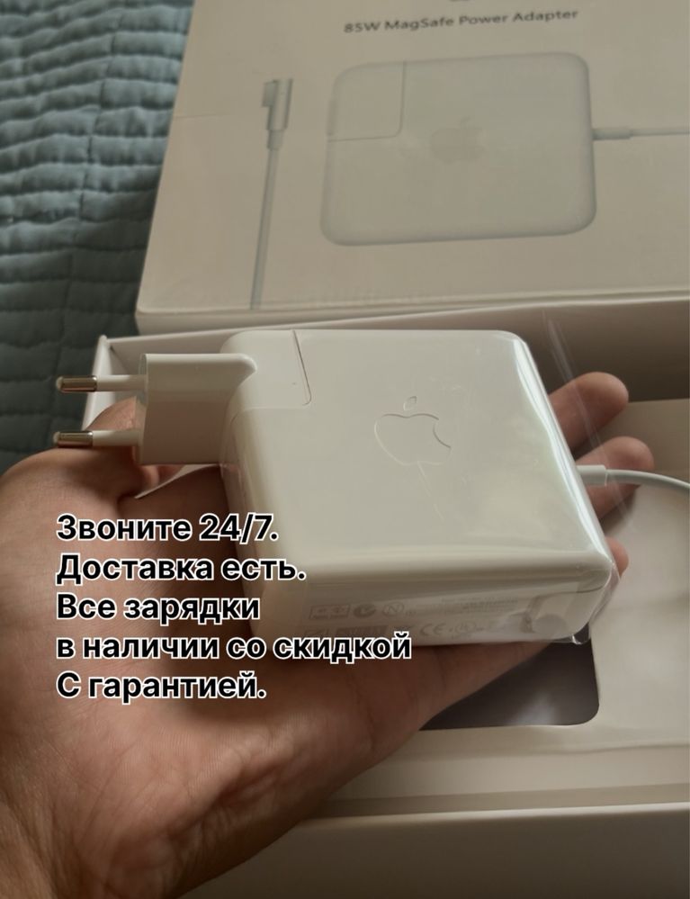 блок питания Макбук зарядка шнур magsafe