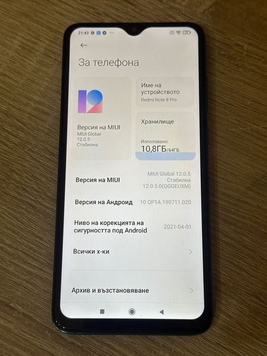 Xiaomi Redmi Note 8 Pro 6/64 GB