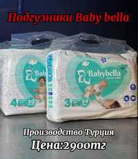 Подгузники BabyBella Турция