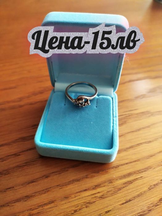 Сребро проба 925