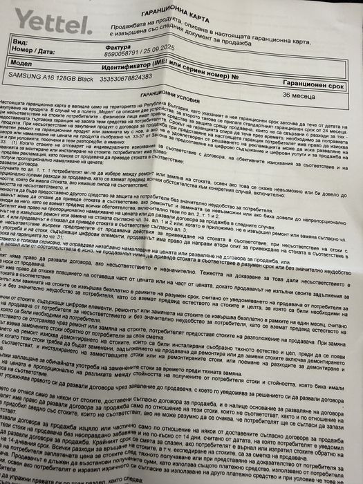 Samsung Galaxy A16 4/128gb . нови, гаранция